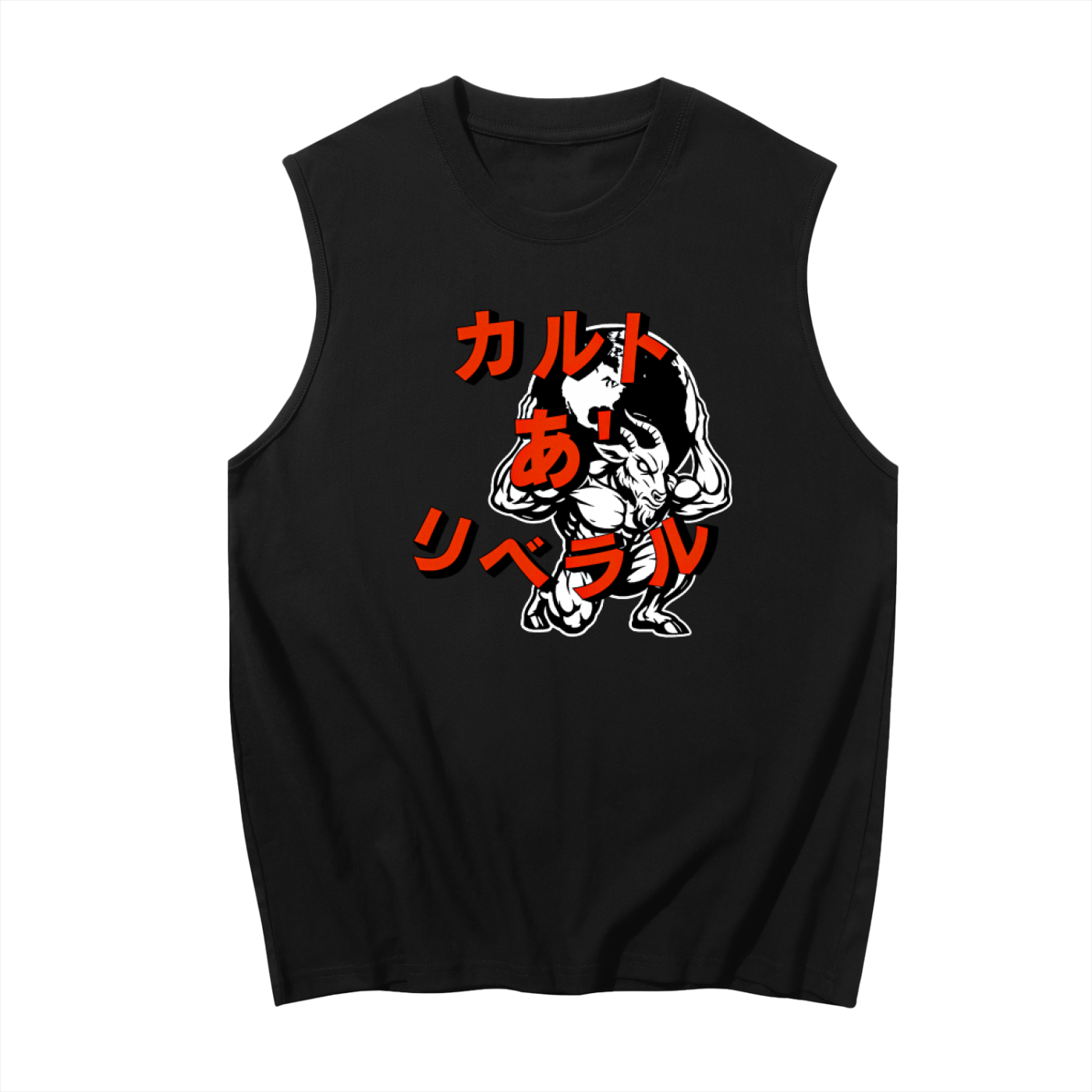 Men's Sleeveless Cotton Tank Top