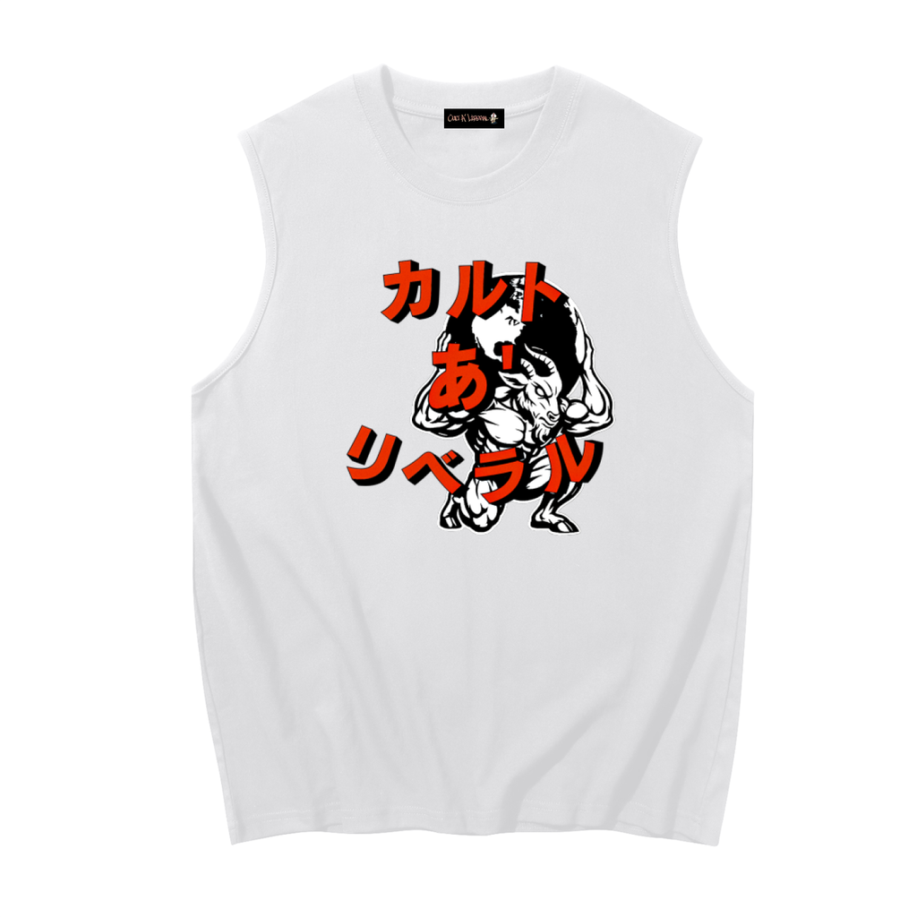 Men's Sleeveless Cotton Tank Top