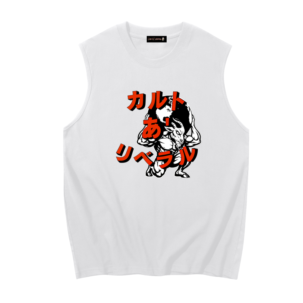 Men's Sleeveless Cotton Tank Top
