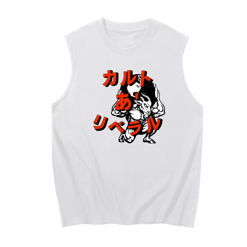 Men's Sleeveless Cotton Tank Top